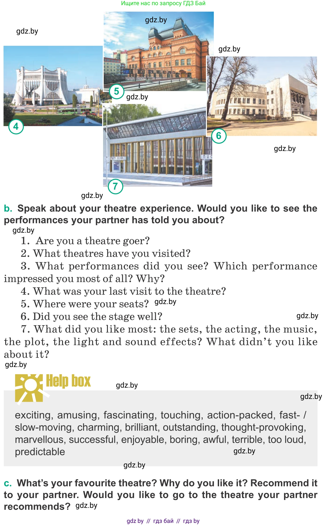 Английский язык (english), 9 класс Учебник (Student's book), авторы: Демченко Наталья Валентиновна, Юхнель Наталья Валентиновна, Романчук Вероника Романовна, Малиновская Елена Александровна, Севрюкова Татьяна Юрьевна, издательство Вышэйшая школа, Минск, 2022, белого цвета, Часть ( Part) 2, страница 73, номер 6, Условие (продолжение 2)