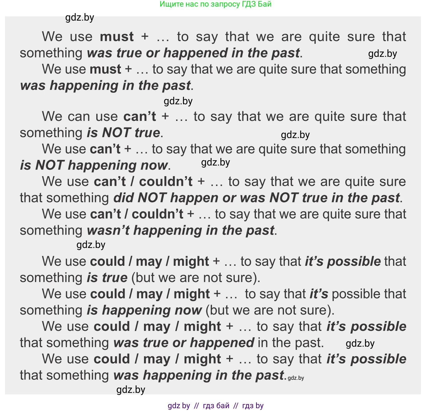 Английский язык (english), 9 класс Учебник (Student's book), авторы: Демченко Наталья Валентиновна, Юхнель Наталья Валентиновна, Романчук Вероника Романовна, Малиновская Елена Александровна, Севрюкова Татьяна Юрьевна, издательство Вышэйшая школа, Минск, 2022, белого цвета, Часть ( Part) 2, страница 77, номер 3, Условие (продолжение 2)
