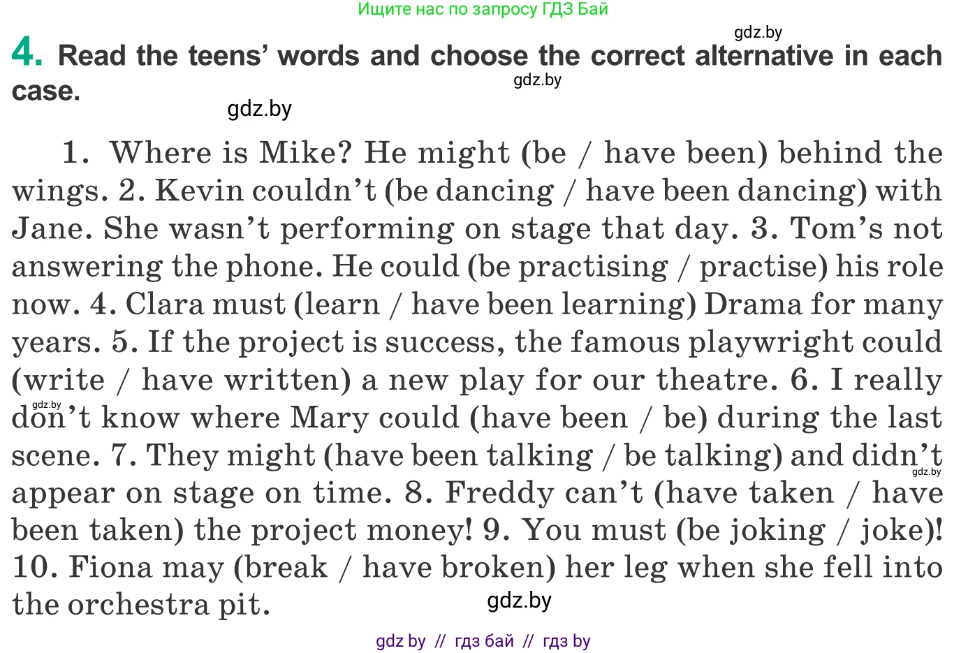 Английский язык (english), 9 класс Учебник (Student's book), авторы: Демченко Наталья Валентиновна, Юхнель Наталья Валентиновна, Романчук Вероника Романовна, Малиновская Елена Александровна, Севрюкова Татьяна Юрьевна, издательство Вышэйшая школа, Минск, 2022, белого цвета, Часть ( Part) 2, страница 78, номер 4, Условие