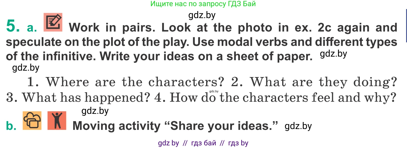 Английский язык (english), 9 класс Учебник (Student's book), авторы: Демченко Наталья Валентиновна, Юхнель Наталья Валентиновна, Романчук Вероника Романовна, Малиновская Елена Александровна, Севрюкова Татьяна Юрьевна, издательство Вышэйшая школа, Минск, 2022, белого цвета, Часть ( Part) 2, страница 79, номер 5, Условие