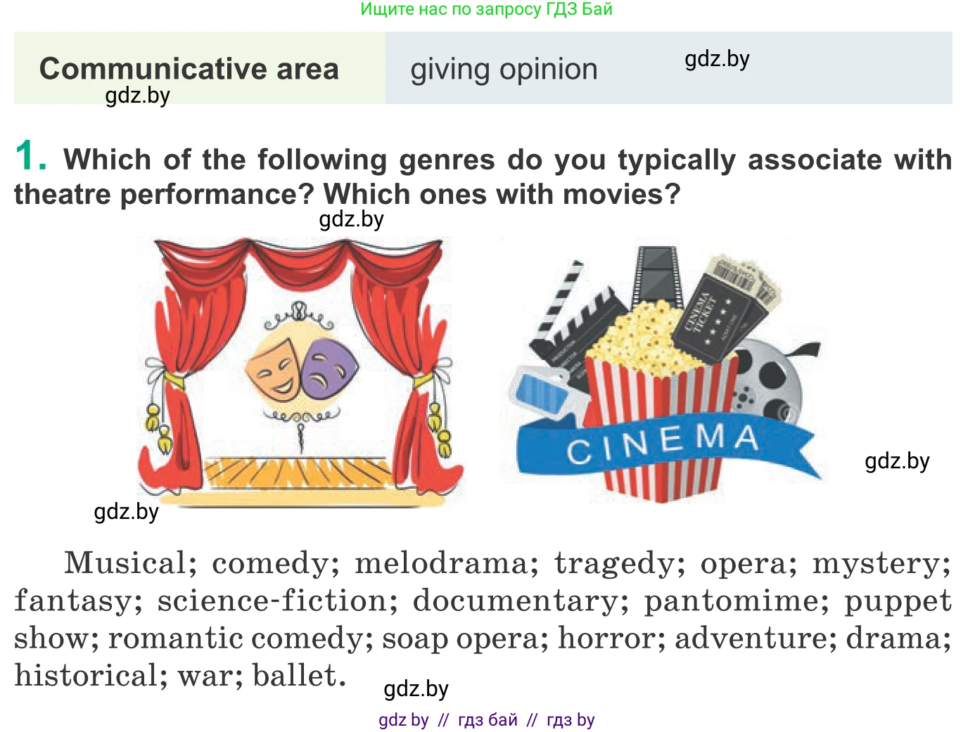 Английский язык (english), 9 класс Учебник (Student's book), авторы: Демченко Наталья Валентиновна, Юхнель Наталья Валентиновна, Романчук Вероника Романовна, Малиновская Елена Александровна, Севрюкова Татьяна Юрьевна, издательство Вышэйшая школа, Минск, 2022, белого цвета, Часть ( Part) 2, страница 79, номер 1, Условие