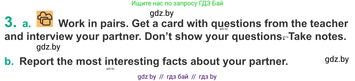 Английский язык (english), 9 класс Учебник (Student's book), авторы: Демченко Наталья Валентиновна, Юхнель Наталья Валентиновна, Романчук Вероника Романовна, Малиновская Елена Александровна, Севрюкова Татьяна Юрьевна, издательство Вышэйшая школа, Минск, 2022, белого цвета, Часть ( Part) 2, страница 84, номер 3, Условие
