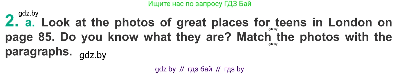 Английский язык (english), 9 класс Учебник (Student's book), авторы: Демченко Наталья Валентиновна, Юхнель Наталья Валентиновна, Романчук Вероника Романовна, Малиновская Елена Александровна, Севрюкова Татьяна Юрьевна, издательство Вышэйшая школа, Минск, 2022, белого цвета, Часть ( Part) 2, страница 84, номер 2, Условие