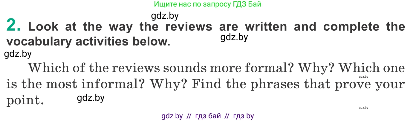 Английский язык (english), 9 класс Учебник (Student's book), авторы: Демченко Наталья Валентиновна, Юхнель Наталья Валентиновна, Романчук Вероника Романовна, Малиновская Елена Александровна, Севрюкова Татьяна Юрьевна, издательство Вышэйшая школа, Минск, 2022, белого цвета, Часть ( Part) 2, страница 90, номер 2, Условие