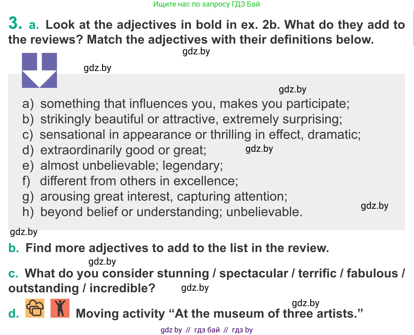 Английский язык (english), 9 класс Учебник (Student's book), авторы: Демченко Наталья Валентиновна, Юхнель Наталья Валентиновна, Романчук Вероника Романовна, Малиновская Елена Александровна, Севрюкова Татьяна Юрьевна, издательство Вышэйшая школа, Минск, 2022, белого цвета, Часть ( Part) 2, страница 91, номер 3, Условие