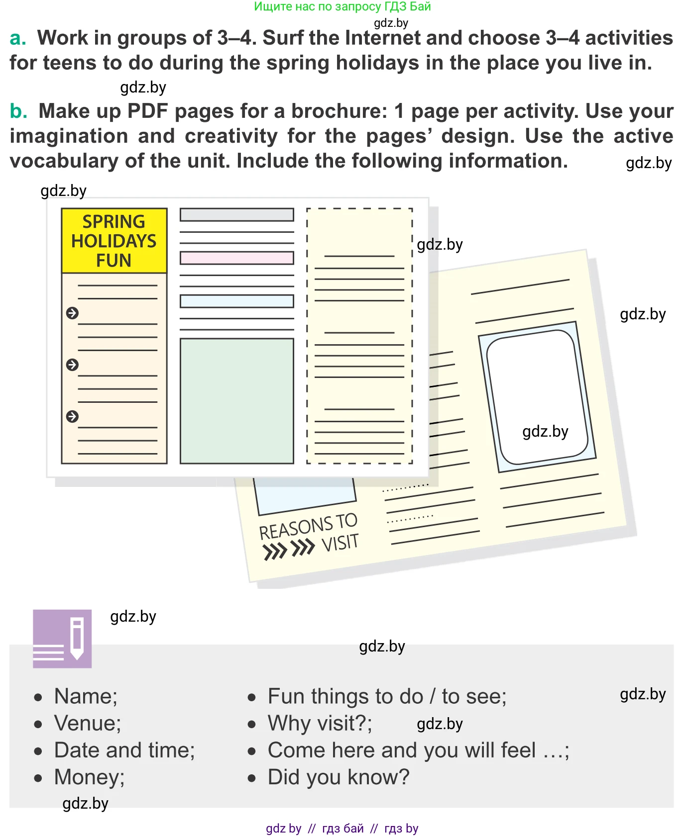 Английский язык (english), 9 класс Учебник (Student's book), авторы: Демченко Наталья Валентиновна, Юхнель Наталья Валентиновна, Романчук Вероника Романовна, Малиновская Елена Александровна, Севрюкова Татьяна Юрьевна, издательство Вышэйшая школа, Минск, 2022, белого цвета, Часть ( Part) 2, страница 91, Условие (продолжение 2)