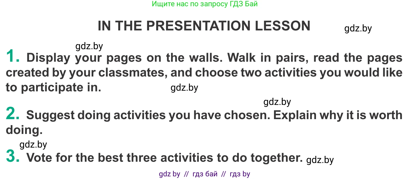 Английский язык (english), 9 класс Учебник (Student's book), авторы: Демченко Наталья Валентиновна, Юхнель Наталья Валентиновна, Романчук Вероника Романовна, Малиновская Елена Александровна, Севрюкова Татьяна Юрьевна, издательство Вышэйшая школа, Минск, 2022, белого цвета, Часть ( Part) 2, страница 92, Условие