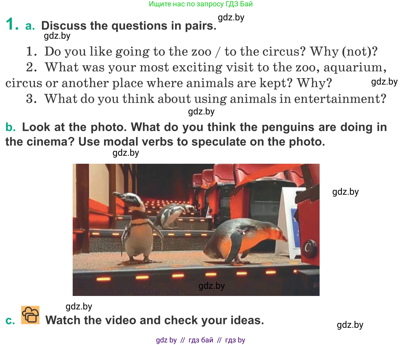 Английский язык (english), 9 класс Учебник (Student's book), авторы: Демченко Наталья Валентиновна, Юхнель Наталья Валентиновна, Романчук Вероника Романовна, Малиновская Елена Александровна, Севрюкова Татьяна Юрьевна, издательство Вышэйшая школа, Минск, 2022, белого цвета, Часть ( Part) 2, страница 183, номер 1, Условие