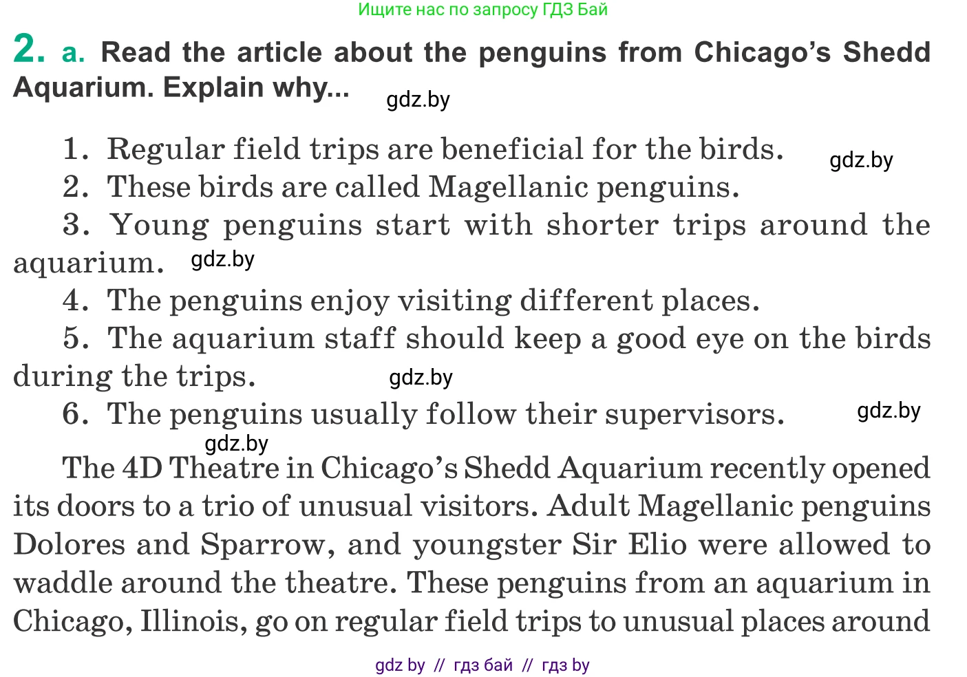 Английский язык (english), 9 класс Учебник (Student's book), авторы: Демченко Наталья Валентиновна, Юхнель Наталья Валентиновна, Романчук Вероника Романовна, Малиновская Елена Александровна, Севрюкова Татьяна Юрьевна, издательство Вышэйшая школа, Минск, 2022, белого цвета, Часть ( Part) 2, страница 183, номер 2, Условие