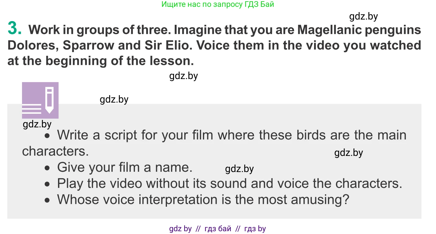 Английский язык (english), 9 класс Учебник (Student's book), авторы: Демченко Наталья Валентиновна, Юхнель Наталья Валентиновна, Романчук Вероника Романовна, Малиновская Елена Александровна, Севрюкова Татьяна Юрьевна, издательство Вышэйшая школа, Минск, 2022, белого цвета, Часть ( Part) 2, страница 185, номер 3, Условие