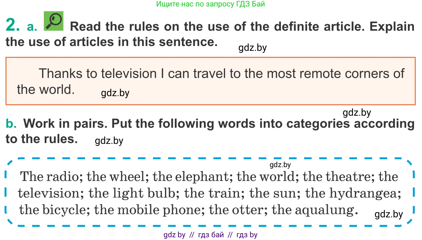 Английский язык (english), 9 класс Учебник (Student's book), авторы: Демченко Наталья Валентиновна, Юхнель Наталья Валентиновна, Романчук Вероника Романовна, Малиновская Елена Александровна, Севрюкова Татьяна Юрьевна, издательство Вышэйшая школа, Минск, 2022, белого цвета, Часть ( Part) 2, страница 96, номер 2, Условие