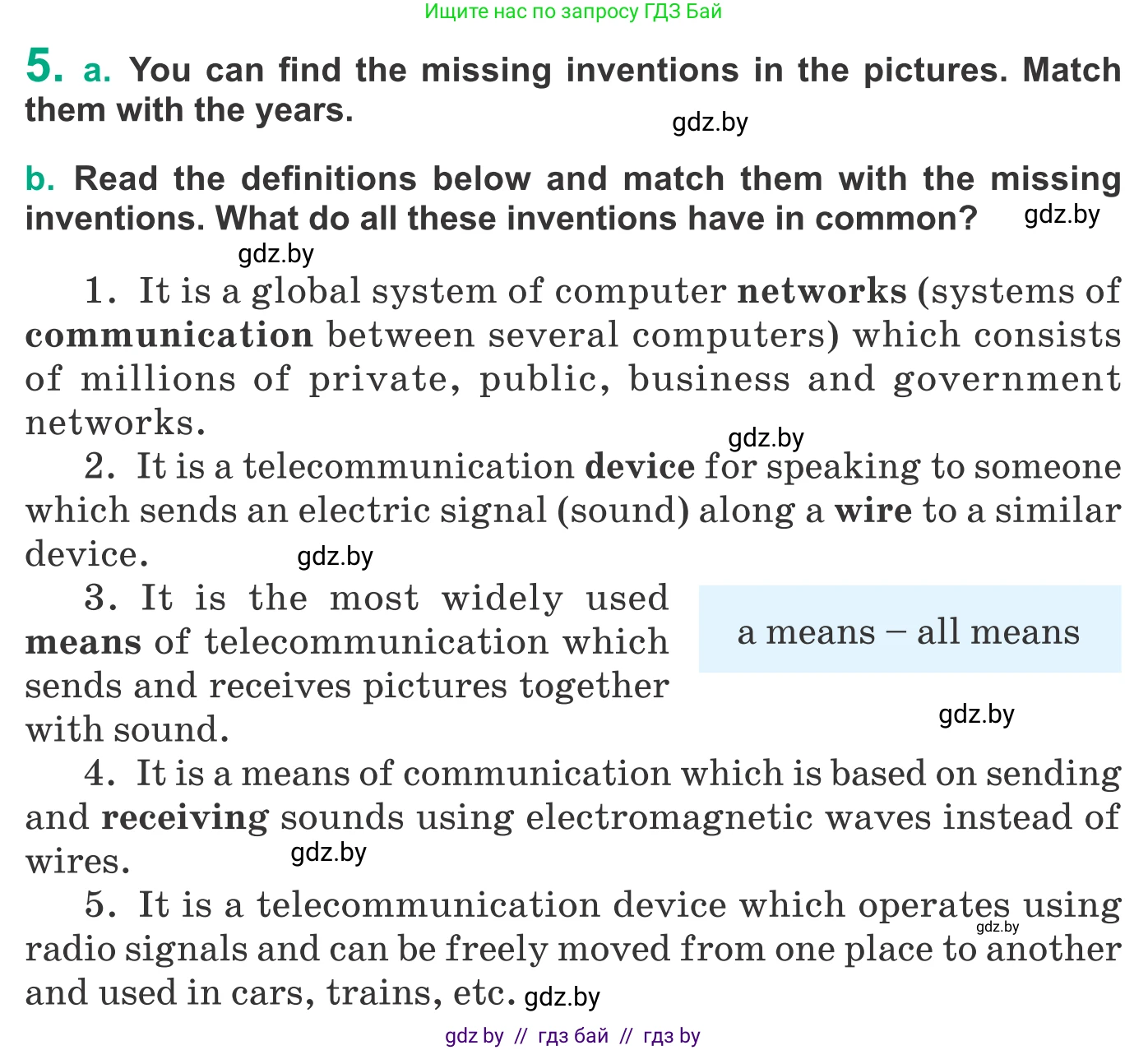 Английский язык (english), 9 класс Учебник (Student's book), авторы: Демченко Наталья Валентиновна, Юхнель Наталья Валентиновна, Романчук Вероника Романовна, Малиновская Елена Александровна, Севрюкова Татьяна Юрьевна, издательство Вышэйшая школа, Минск, 2022, белого цвета, Часть ( Part) 2, страница 98, номер 5, Условие