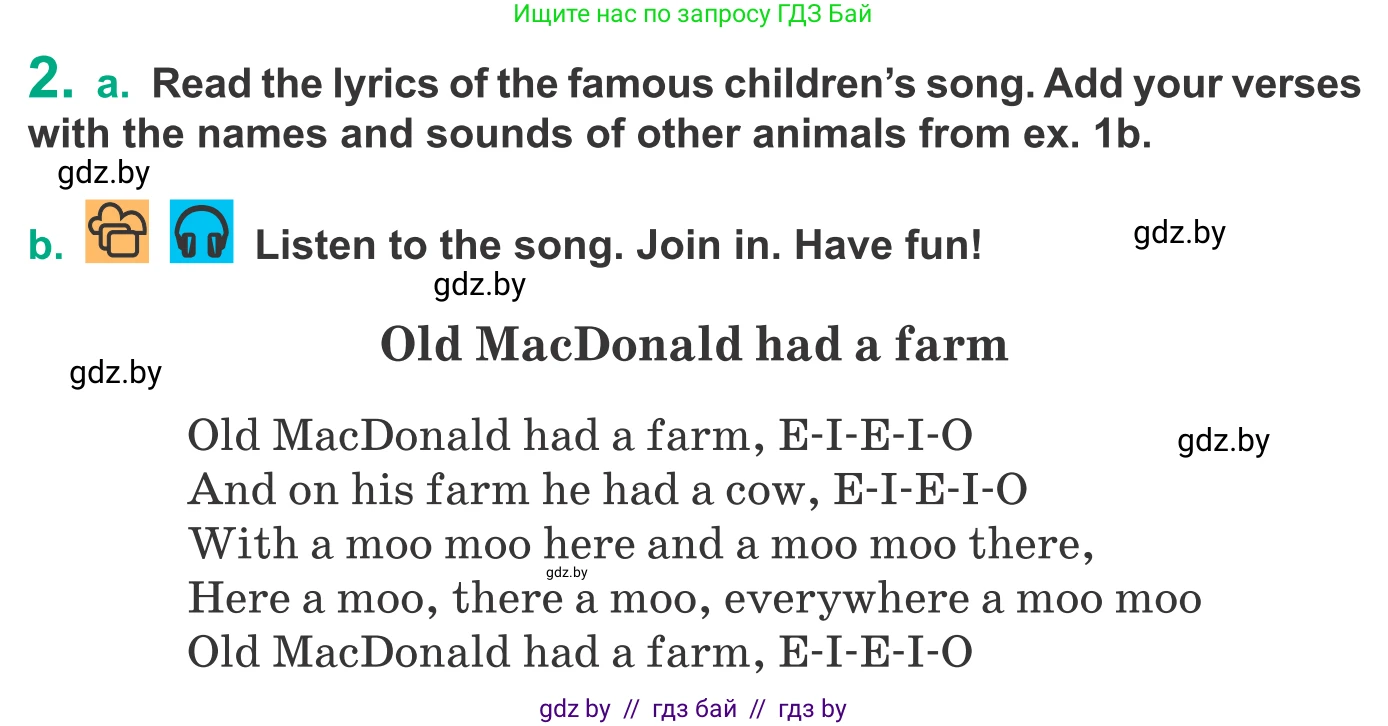 Английский язык (english), 9 класс Учебник (Student's book), авторы: Демченко Наталья Валентиновна, Юхнель Наталья Валентиновна, Романчук Вероника Романовна, Малиновская Елена Александровна, Севрюкова Татьяна Юрьевна, издательство Вышэйшая школа, Минск, 2022, белого цвета, Часть ( Part) 2, страница 125, номер 2, Условие