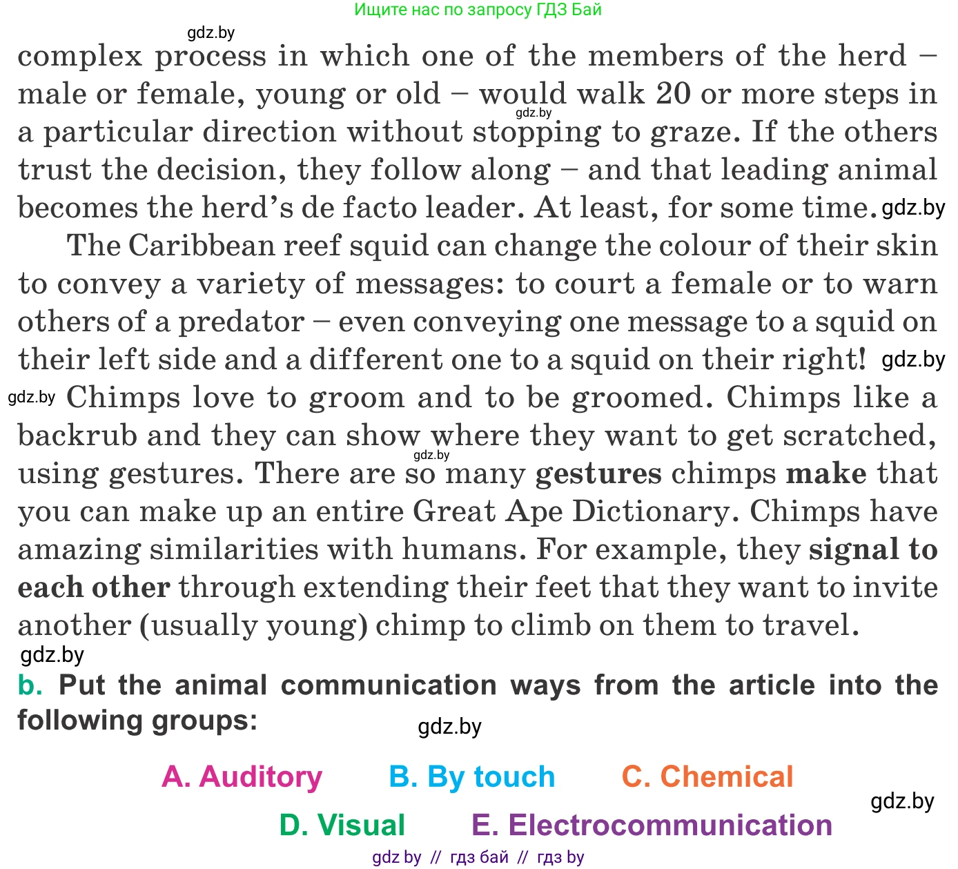 Английский язык (english), 9 класс Учебник (Student's book), авторы: Демченко Наталья Валентиновна, Юхнель Наталья Валентиновна, Романчук Вероника Романовна, Малиновская Елена Александровна, Севрюкова Татьяна Юрьевна, издательство Вышэйшая школа, Минск, 2022, белого цвета, Часть ( Part) 2, страница 126, номер 3, Условие (продолжение 3)