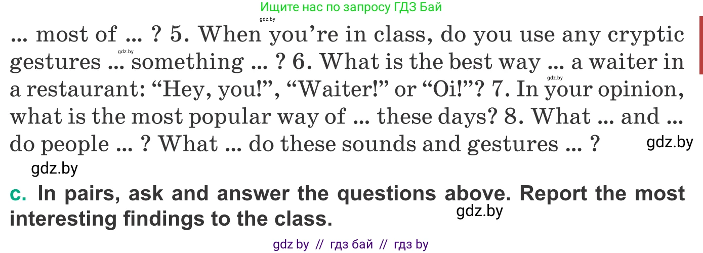 Английский язык (english), 9 класс Учебник (Student's book), авторы: Демченко Наталья Валентиновна, Юхнель Наталья Валентиновна, Романчук Вероника Романовна, Малиновская Елена Александровна, Севрюкова Татьяна Юрьевна, издательство Вышэйшая школа, Минск, 2022, белого цвета, Часть ( Part) 2, страница 128, номер 5, Условие (продолжение 2)