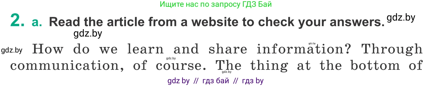 Английский язык (english), 9 класс Учебник (Student's book), авторы: Демченко Наталья Валентиновна, Юхнель Наталья Валентиновна, Романчук Вероника Романовна, Малиновская Елена Александровна, Севрюкова Татьяна Юрьевна, издательство Вышэйшая школа, Минск, 2022, белого цвета, Часть ( Part) 2, страница 99, номер 2, Условие