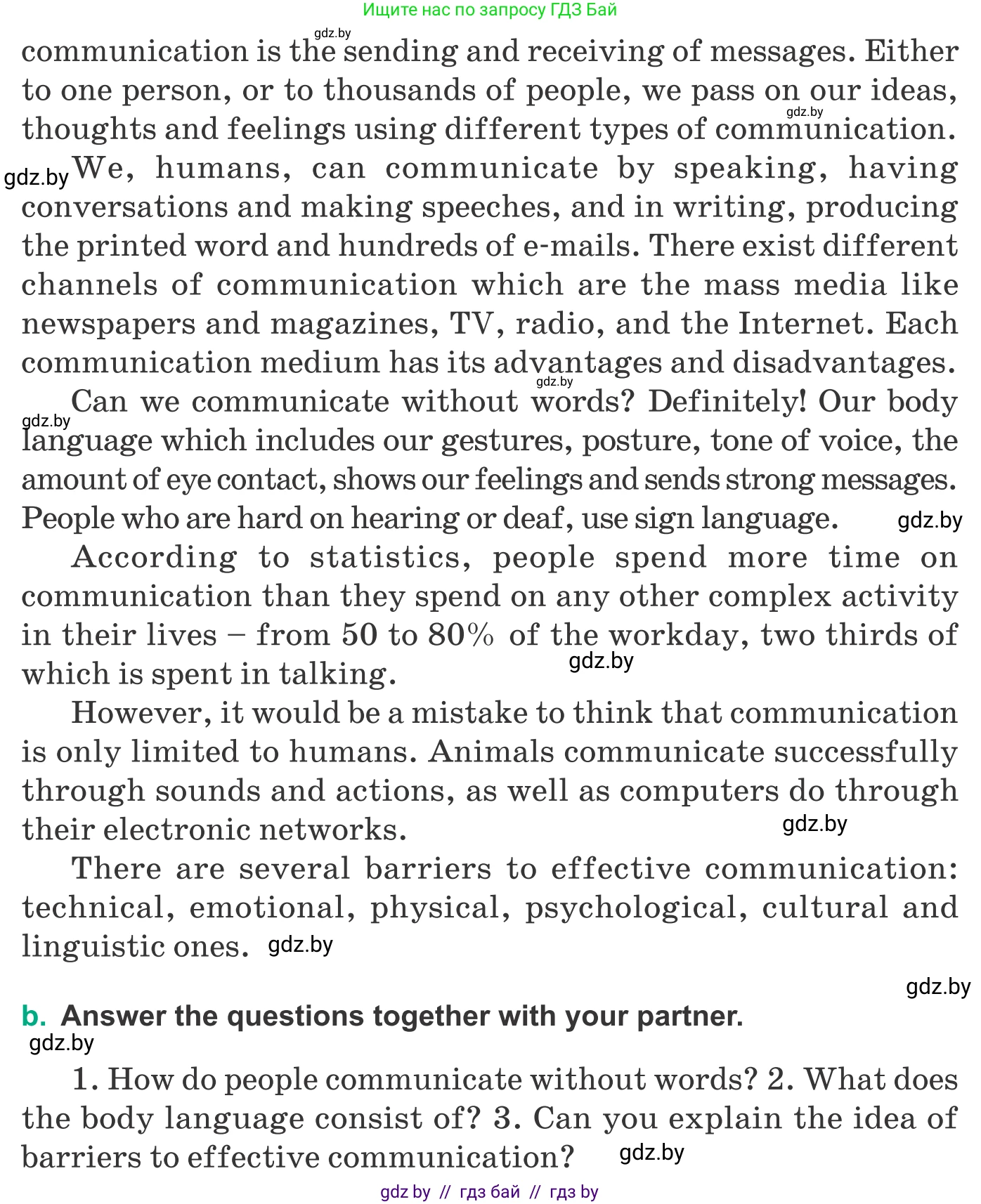 Английский язык (english), 9 класс Учебник (Student's book), авторы: Демченко Наталья Валентиновна, Юхнель Наталья Валентиновна, Романчук Вероника Романовна, Малиновская Елена Александровна, Севрюкова Татьяна Юрьевна, издательство Вышэйшая школа, Минск, 2022, белого цвета, Часть ( Part) 2, страница 99, номер 2, Условие (продолжение 2)