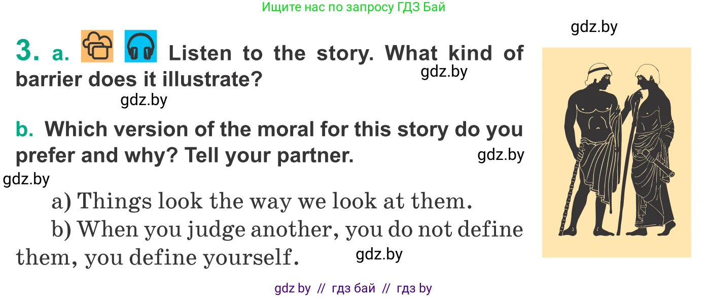 Английский язык (english), 9 класс Учебник (Student's book), авторы: Демченко Наталья Валентиновна, Юхнель Наталья Валентиновна, Романчук Вероника Романовна, Малиновская Елена Александровна, Севрюкова Татьяна Юрьевна, издательство Вышэйшая школа, Минск, 2022, белого цвета, Часть ( Part) 2, страница 100, номер 3, Условие