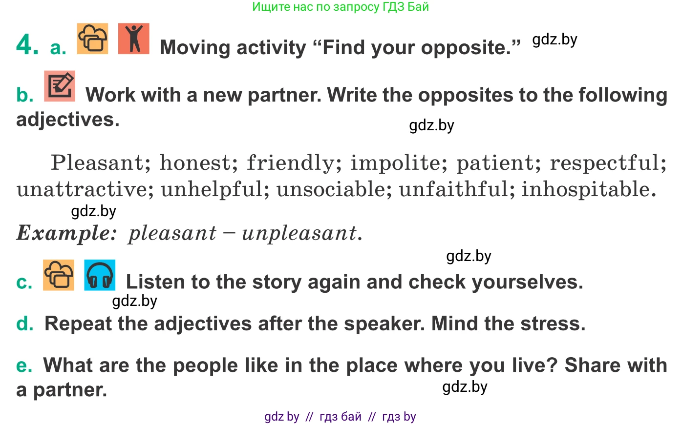 Английский язык (english), 9 класс Учебник (Student's book), авторы: Демченко Наталья Валентиновна, Юхнель Наталья Валентиновна, Романчук Вероника Романовна, Малиновская Елена Александровна, Севрюкова Татьяна Юрьевна, издательство Вышэйшая школа, Минск, 2022, белого цвета, Часть ( Part) 2, страница 101, номер 4, Условие