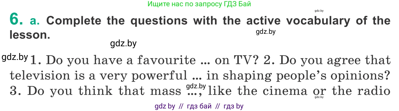 Английский язык (english), 9 класс Учебник (Student's book), авторы: Демченко Наталья Валентиновна, Юхнель Наталья Валентиновна, Романчук Вероника Романовна, Малиновская Елена Александровна, Севрюкова Татьяна Юрьевна, издательство Вышэйшая школа, Минск, 2022, белого цвета, Часть ( Part) 2, страница 101, номер 6, Условие