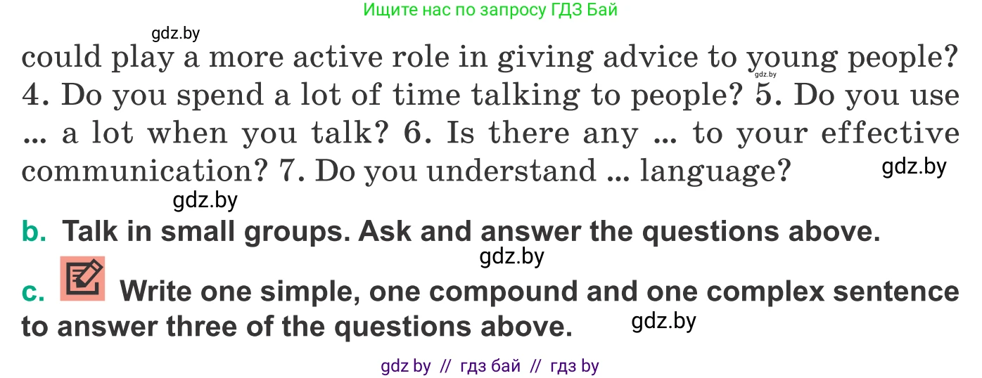 Английский язык (english), 9 класс Учебник (Student's book), авторы: Демченко Наталья Валентиновна, Юхнель Наталья Валентиновна, Романчук Вероника Романовна, Малиновская Елена Александровна, Севрюкова Татьяна Юрьевна, издательство Вышэйшая школа, Минск, 2022, белого цвета, Часть ( Part) 2, страница 101, номер 6, Условие (продолжение 2)