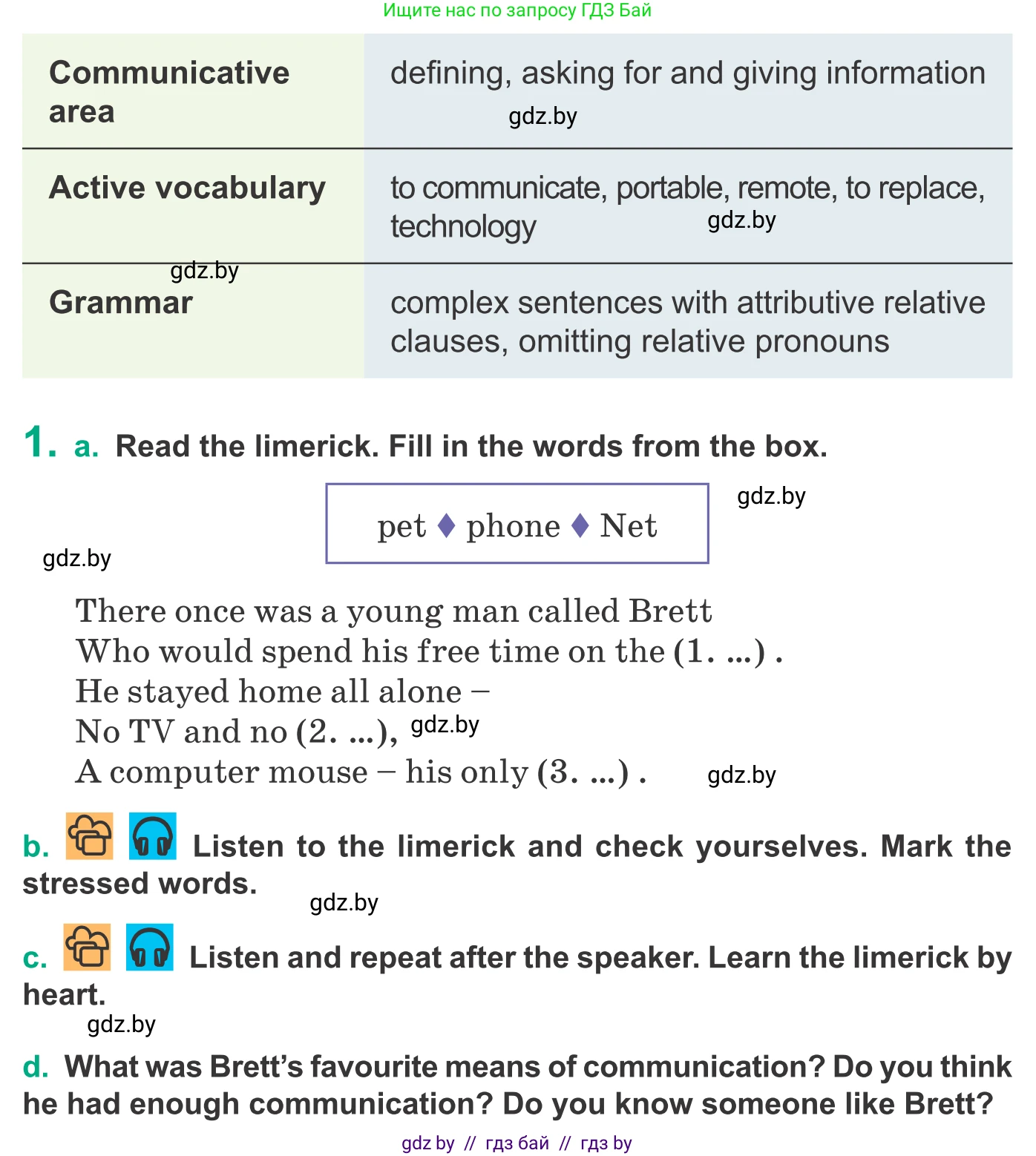 Английский язык (english), 9 класс Учебник (Student's book), авторы: Демченко Наталья Валентиновна, Юхнель Наталья Валентиновна, Романчук Вероника Романовна, Малиновская Елена Александровна, Севрюкова Татьяна Юрьевна, издательство Вышэйшая школа, Минск, 2022, белого цвета, Часть ( Part) 2, страница 102, номер 1, Условие