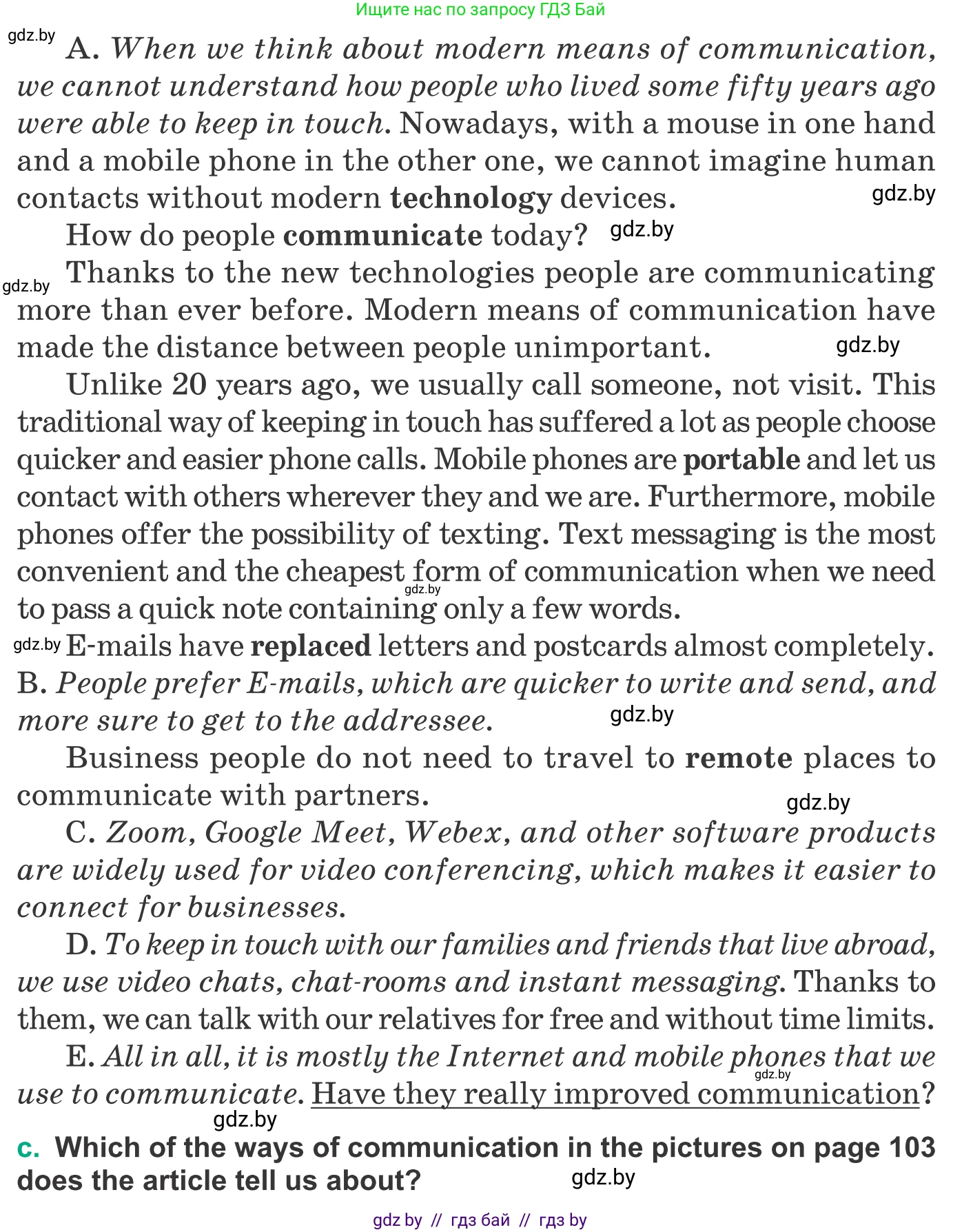 Английский язык (english), 9 класс Учебник (Student's book), авторы: Демченко Наталья Валентиновна, Юхнель Наталья Валентиновна, Романчук Вероника Романовна, Малиновская Елена Александровна, Севрюкова Татьяна Юрьевна, издательство Вышэйшая школа, Минск, 2022, белого цвета, Часть ( Part) 2, страница 103, номер 3, Условие (продолжение 2)