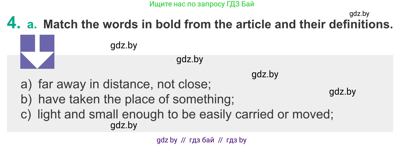 Английский язык (english), 9 класс Учебник (Student's book), авторы: Демченко Наталья Валентиновна, Юхнель Наталья Валентиновна, Романчук Вероника Романовна, Малиновская Елена Александровна, Севрюкова Татьяна Юрьевна, издательство Вышэйшая школа, Минск, 2022, белого цвета, Часть ( Part) 2, страница 104, номер 4, Условие