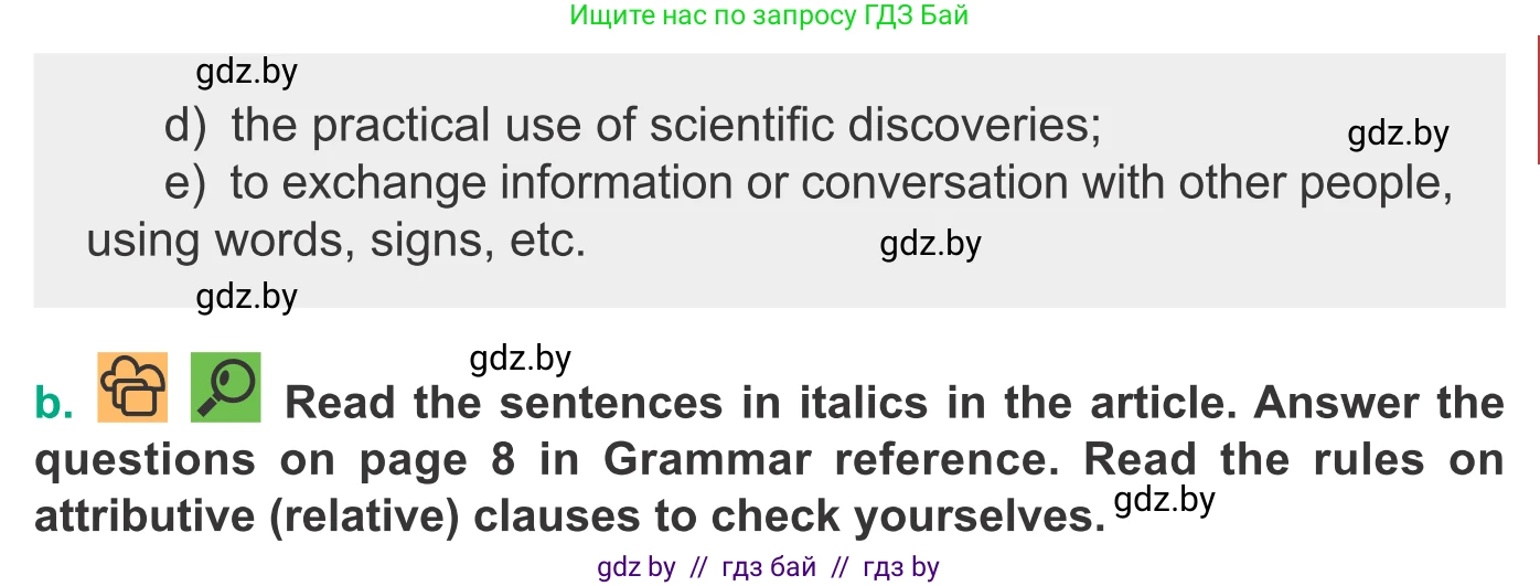 Английский язык (english), 9 класс Учебник (Student's book), авторы: Демченко Наталья Валентиновна, Юхнель Наталья Валентиновна, Романчук Вероника Романовна, Малиновская Елена Александровна, Севрюкова Татьяна Юрьевна, издательство Вышэйшая школа, Минск, 2022, белого цвета, Часть ( Part) 2, страница 104, номер 4, Условие (продолжение 2)