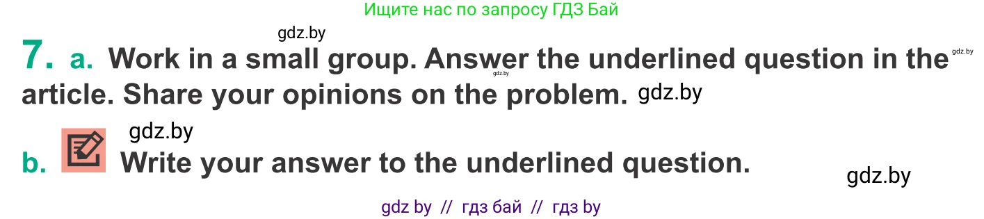 Английский язык (english), 9 класс Учебник (Student's book), авторы: Демченко Наталья Валентиновна, Юхнель Наталья Валентиновна, Романчук Вероника Романовна, Малиновская Елена Александровна, Севрюкова Татьяна Юрьевна, издательство Вышэйшая школа, Минск, 2022, белого цвета, Часть ( Part) 2, страница 105, номер 7, Условие