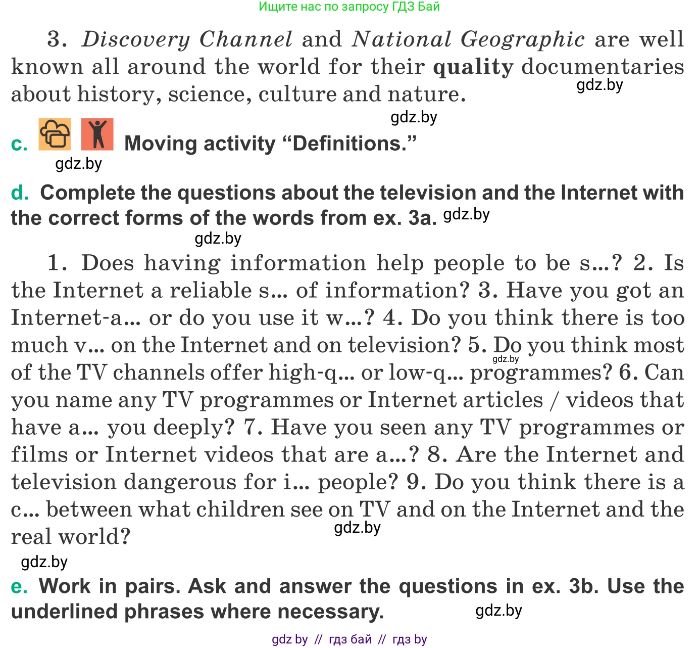 Английский язык (english), 9 класс Учебник (Student's book), авторы: Демченко Наталья Валентиновна, Юхнель Наталья Валентиновна, Романчук Вероника Романовна, Малиновская Елена Александровна, Севрюкова Татьяна Юрьевна, издательство Вышэйшая школа, Минск, 2022, белого цвета, Часть ( Part) 2, страница 107, номер 3, Условие (продолжение 2)