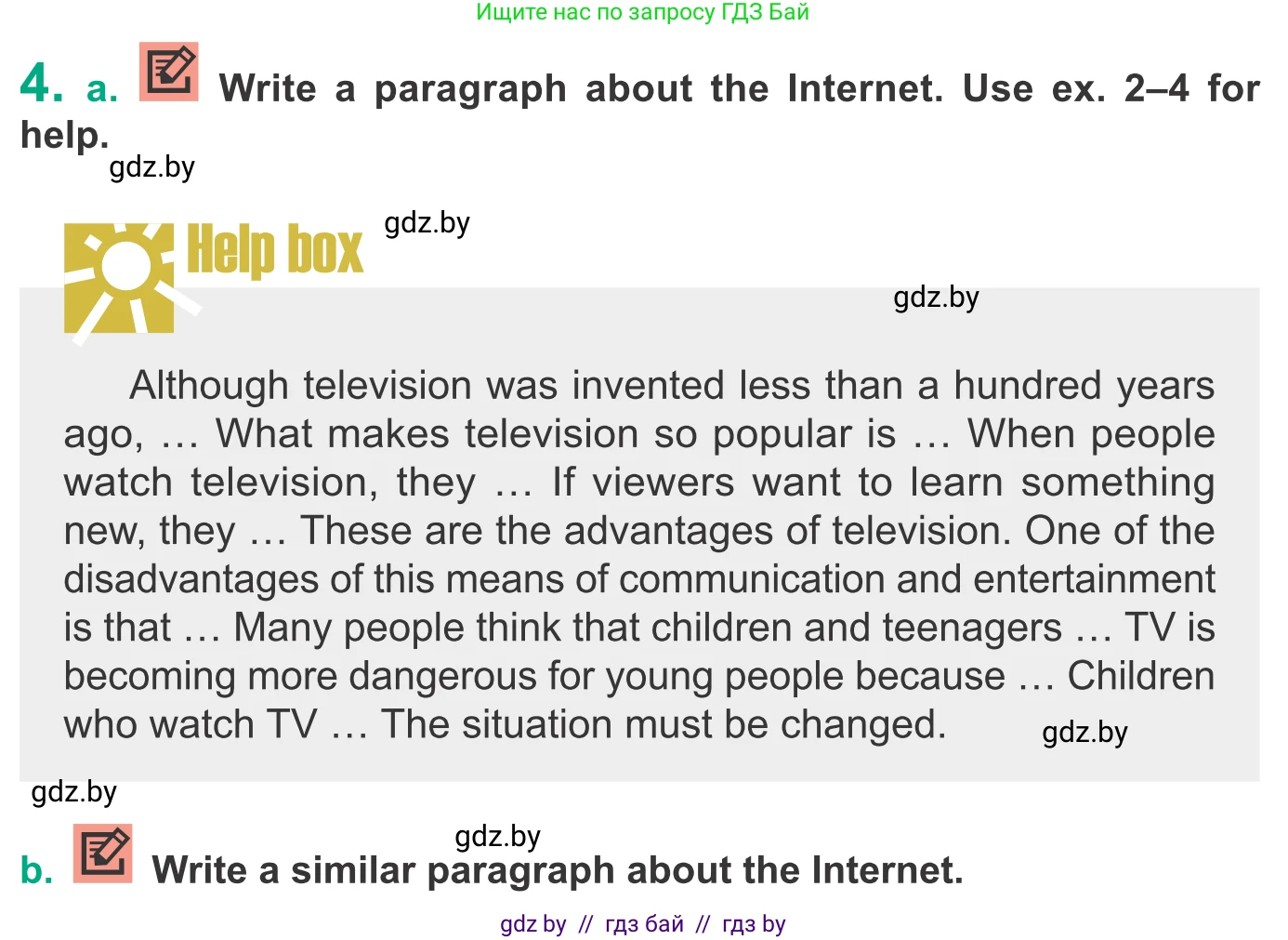 Английский язык (english), 9 класс Учебник (Student's book), авторы: Демченко Наталья Валентиновна, Юхнель Наталья Валентиновна, Романчук Вероника Романовна, Малиновская Елена Александровна, Севрюкова Татьяна Юрьевна, издательство Вышэйшая школа, Минск, 2022, белого цвета, Часть ( Part) 2, страница 108, номер 4, Условие