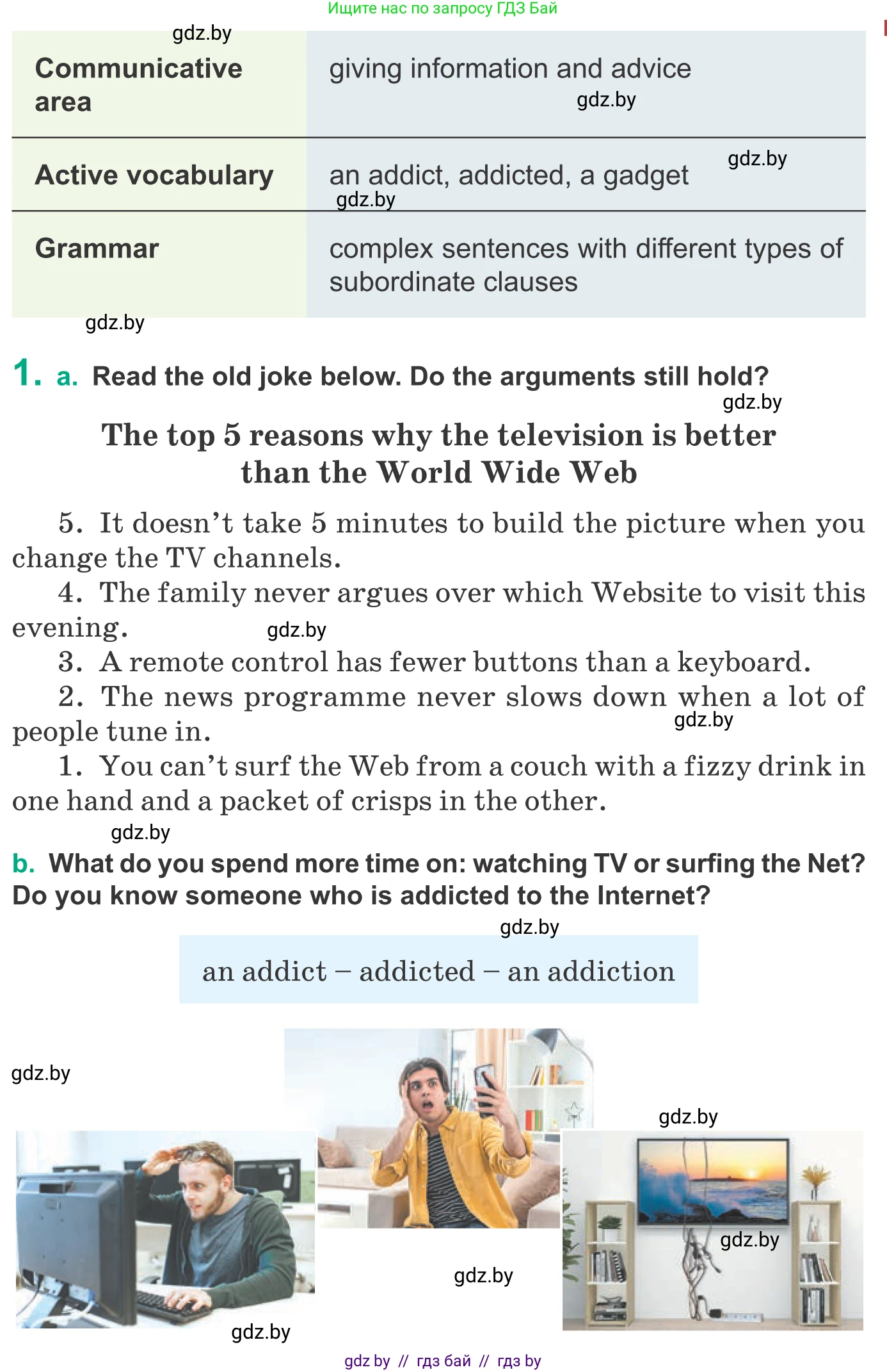 Английский язык (english), 9 класс Учебник (Student's book), авторы: Демченко Наталья Валентиновна, Юхнель Наталья Валентиновна, Романчук Вероника Романовна, Малиновская Елена Александровна, Севрюкова Татьяна Юрьевна, издательство Вышэйшая школа, Минск, 2022, белого цвета, Часть ( Part) 2, страница 109, номер 1, Условие