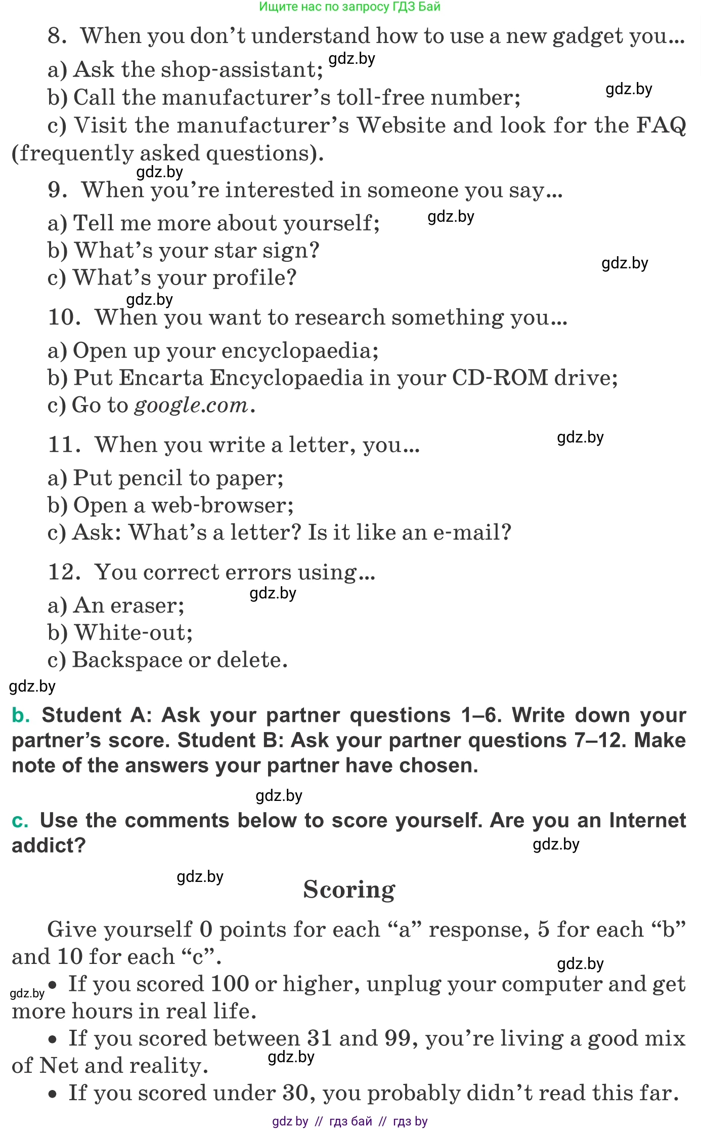 Английский язык (english), 9 класс Учебник (Student's book), авторы: Демченко Наталья Валентиновна, Юхнель Наталья Валентиновна, Романчук Вероника Романовна, Малиновская Елена Александровна, Севрюкова Татьяна Юрьевна, издательство Вышэйшая школа, Минск, 2022, белого цвета, Часть ( Part) 2, страница 110, номер 2, Условие (продолжение 2)
