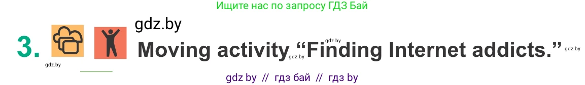 Английский язык (english), 9 класс Учебник (Student's book), авторы: Демченко Наталья Валентиновна, Юхнель Наталья Валентиновна, Романчук Вероника Романовна, Малиновская Елена Александровна, Севрюкова Татьяна Юрьевна, издательство Вышэйшая школа, Минск, 2022, белого цвета, Часть ( Part) 2, страница 112, номер 3, Условие