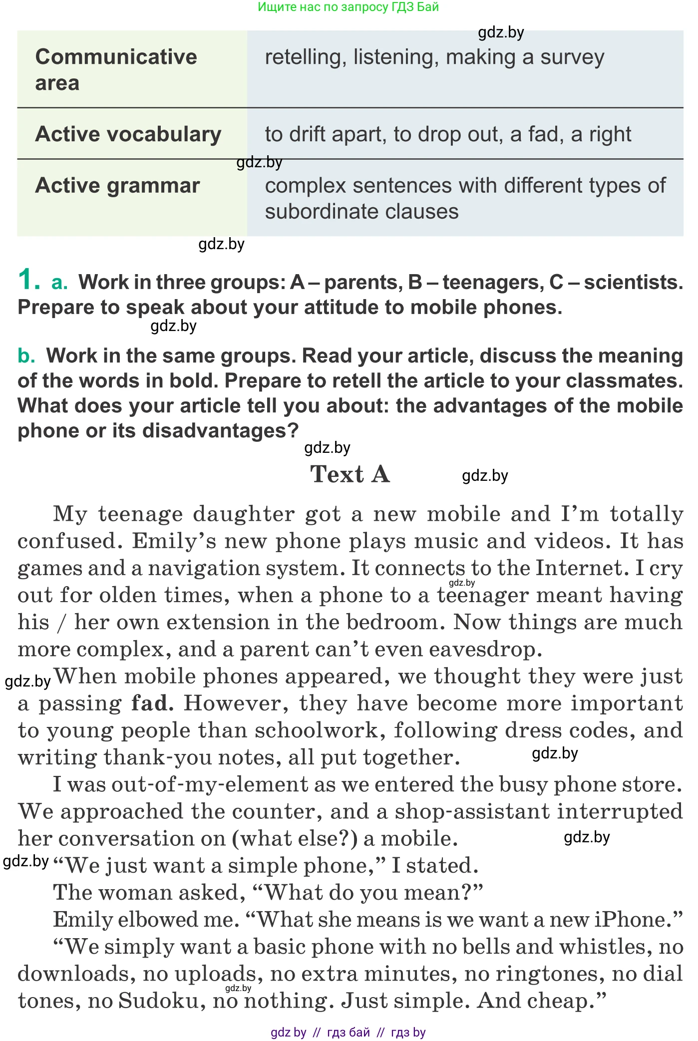 Английский язык (english), 9 класс Учебник (Student's book), авторы: Демченко Наталья Валентиновна, Юхнель Наталья Валентиновна, Романчук Вероника Романовна, Малиновская Елена Александровна, Севрюкова Татьяна Юрьевна, издательство Вышэйшая школа, Минск, 2022, белого цвета, Часть ( Part) 2, страница 113, номер 1, Условие