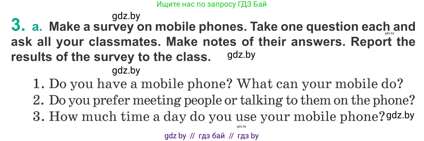 Английский язык (english), 9 класс Учебник (Student's book), авторы: Демченко Наталья Валентиновна, Юхнель Наталья Валентиновна, Романчук Вероника Романовна, Малиновская Елена Александровна, Севрюкова Татьяна Юрьевна, издательство Вышэйшая школа, Минск, 2022, белого цвета, Часть ( Part) 2, страница 116, номер 3, Условие