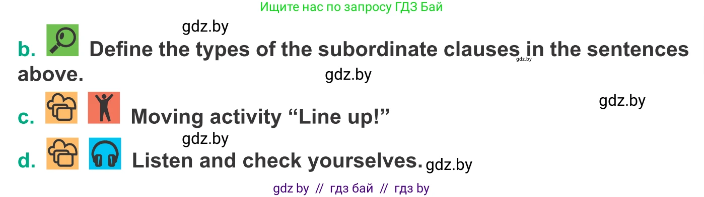 Английский язык (english), 9 класс Учебник (Student's book), авторы: Демченко Наталья Валентиновна, Юхнель Наталья Валентиновна, Романчук Вероника Романовна, Малиновская Елена Александровна, Севрюкова Татьяна Юрьевна, издательство Вышэйшая школа, Минск, 2022, белого цвета, Часть ( Part) 2, страница 118, номер 2, Условие (продолжение 2)
