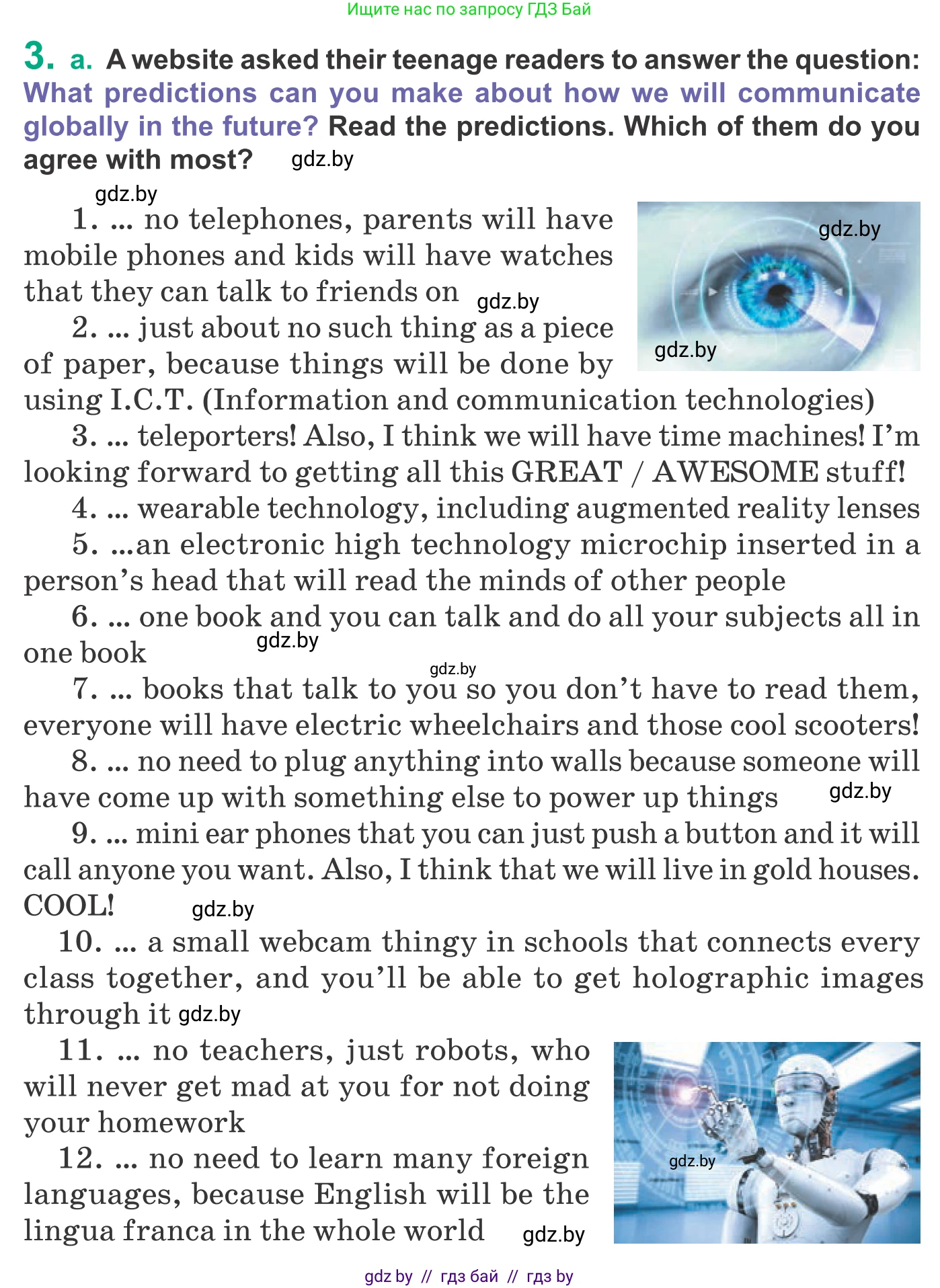 Английский язык (english), 9 класс Учебник (Student's book), авторы: Демченко Наталья Валентиновна, Юхнель Наталья Валентиновна, Романчук Вероника Романовна, Малиновская Елена Александровна, Севрюкова Татьяна Юрьевна, издательство Вышэйшая школа, Минск, 2022, белого цвета, Часть ( Part) 2, страница 119, номер 3, Условие