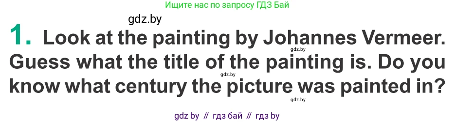 Английский язык (english), 9 класс Учебник (Student's book), авторы: Демченко Наталья Валентиновна, Юхнель Наталья Валентиновна, Романчук Вероника Романовна, Малиновская Елена Александровна, Севрюкова Татьяна Юрьевна, издательство Вышэйшая школа, Минск, 2022, белого цвета, Часть ( Part) 2, страница 120, номер 1, Условие
