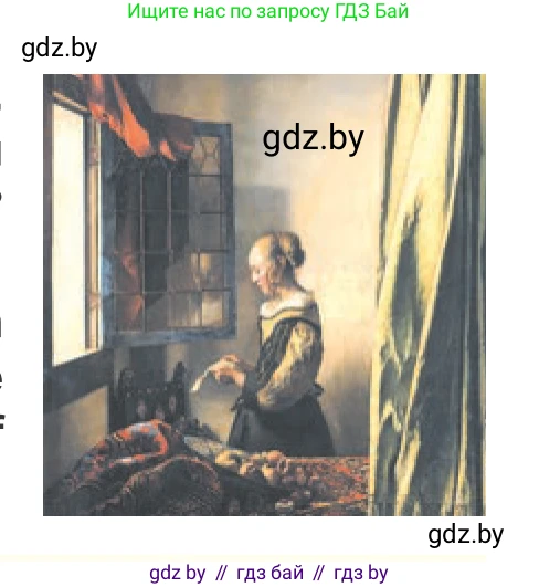 Английский язык (english), 9 класс Учебник (Student's book), авторы: Демченко Наталья Валентиновна, Юхнель Наталья Валентиновна, Романчук Вероника Романовна, Малиновская Елена Александровна, Севрюкова Татьяна Юрьевна, издательство Вышэйшая школа, Минск, 2022, белого цвета, Часть ( Part) 2, страница 120, номер 1, Условие (продолжение 2)