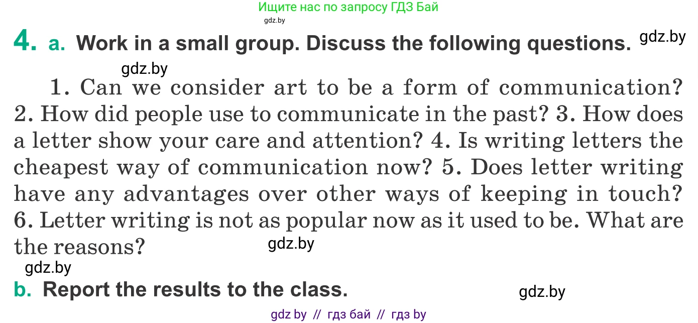 Английский язык (english), 9 класс Учебник (Student's book), авторы: Демченко Наталья Валентиновна, Юхнель Наталья Валентиновна, Романчук Вероника Романовна, Малиновская Елена Александровна, Севрюкова Татьяна Юрьевна, издательство Вышэйшая школа, Минск, 2022, белого цвета, Часть ( Part) 2, страница 123, номер 4, Условие