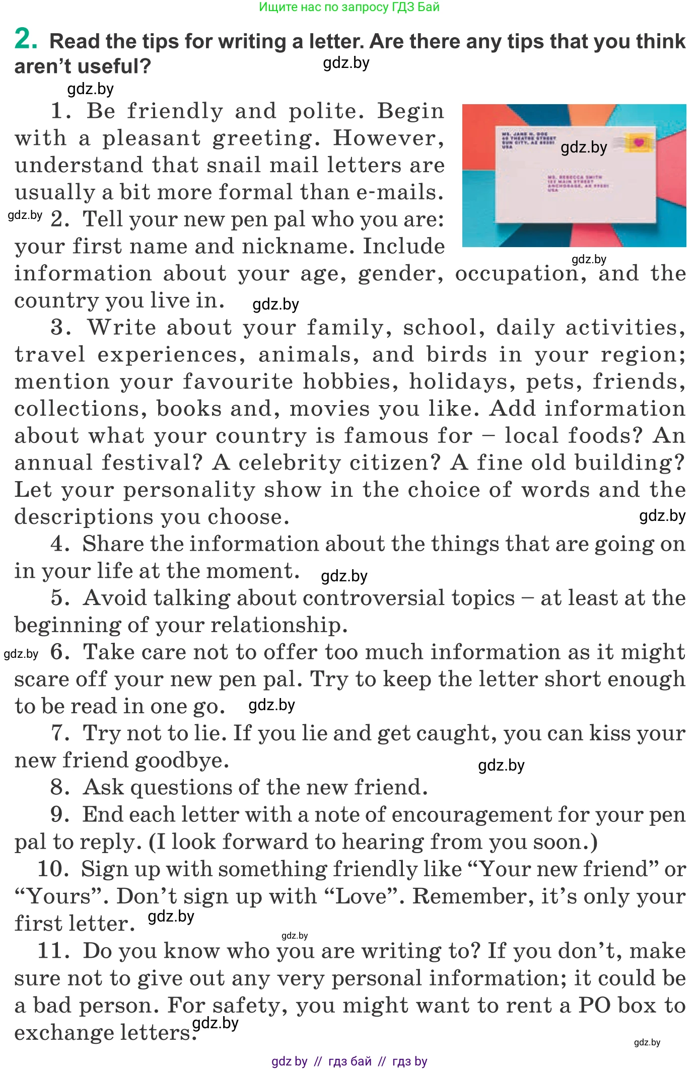 Английский язык (english), 9 класс Учебник (Student's book), авторы: Демченко Наталья Валентиновна, Юхнель Наталья Валентиновна, Романчук Вероника Романовна, Малиновская Елена Александровна, Севрюкова Татьяна Юрьевна, издательство Вышэйшая школа, Минск, 2022, белого цвета, Часть ( Part) 2, страница 124, номер 2, Условие