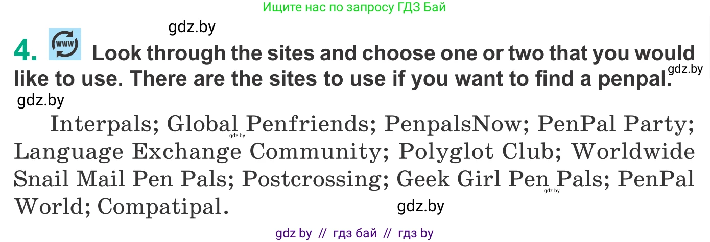 Английский язык (english), 9 класс Учебник (Student's book), авторы: Демченко Наталья Валентиновна, Юхнель Наталья Валентиновна, Романчук Вероника Романовна, Малиновская Елена Александровна, Севрюкова Татьяна Юрьевна, издательство Вышэйшая школа, Минск, 2022, белого цвета, Часть ( Part) 2, страница 125, номер 4, Условие