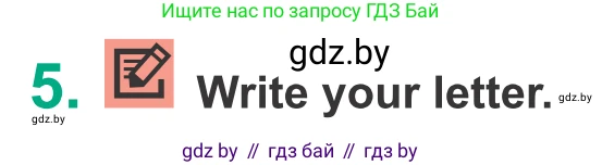 Английский язык (english), 9 класс Учебник (Student's book), авторы: Демченко Наталья Валентиновна, Юхнель Наталья Валентиновна, Романчук Вероника Романовна, Малиновская Елена Александровна, Севрюкова Татьяна Юрьевна, издательство Вышэйшая школа, Минск, 2022, белого цвета, Часть ( Part) 2, страница 125, номер 5, Условие