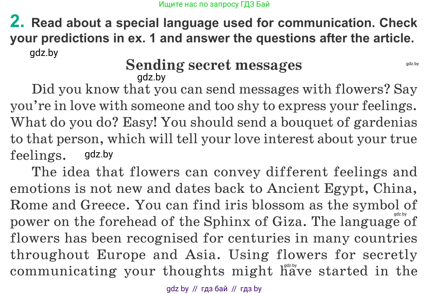 Английский язык (english), 9 класс Учебник (Student's book), авторы: Демченко Наталья Валентиновна, Юхнель Наталья Валентиновна, Романчук Вероника Романовна, Малиновская Елена Александровна, Севрюкова Татьяна Юрьевна, издательство Вышэйшая школа, Минск, 2022, белого цвета, Часть ( Part) 2, страница 185, номер 2, Условие