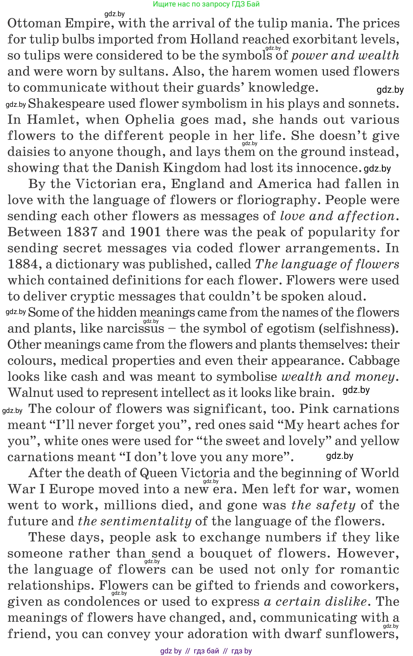 Английский язык (english), 9 класс Учебник (Student's book), авторы: Демченко Наталья Валентиновна, Юхнель Наталья Валентиновна, Романчук Вероника Романовна, Малиновская Елена Александровна, Севрюкова Татьяна Юрьевна, издательство Вышэйшая школа, Минск, 2022, белого цвета, Часть ( Part) 2, страница 185, номер 2, Условие (продолжение 2)