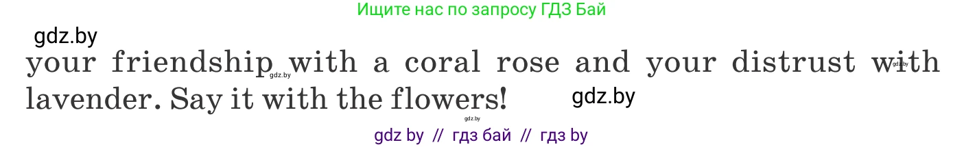 Английский язык (english), 9 класс Учебник (Student's book), авторы: Демченко Наталья Валентиновна, Юхнель Наталья Валентиновна, Романчук Вероника Романовна, Малиновская Елена Александровна, Севрюкова Татьяна Юрьевна, издательство Вышэйшая школа, Минск, 2022, белого цвета, Часть ( Part) 2, страница 185, номер 2, Условие (продолжение 3)