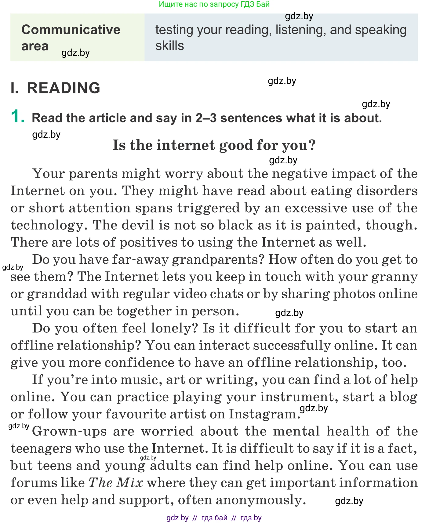 Английский язык (english), 9 класс Учебник (Student's book), авторы: Демченко Наталья Валентиновна, Юхнель Наталья Валентиновна, Романчук Вероника Романовна, Малиновская Елена Александровна, Севрюкова Татьяна Юрьевна, издательство Вышэйшая школа, Минск, 2022, белого цвета, Часть ( Part) 2, страница 174, Условие