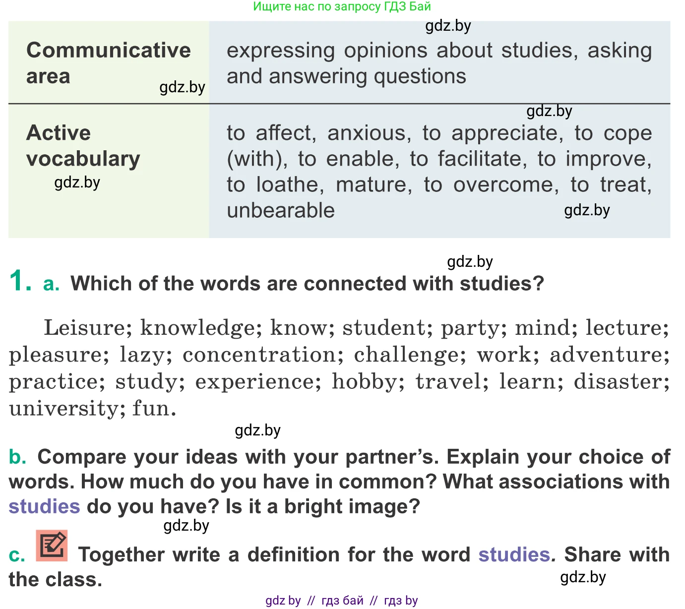 Английский язык (english), 9 класс Учебник (Student's book), авторы: Демченко Наталья Валентиновна, Юхнель Наталья Валентиновна, Романчук Вероника Романовна, Малиновская Елена Александровна, Севрюкова Татьяна Юрьевна, издательство Вышэйшая школа, Минск, 2022, белого цвета, Часть ( Part) 2, страница 130, номер 1, Условие